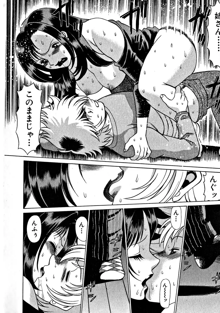 Page 228
