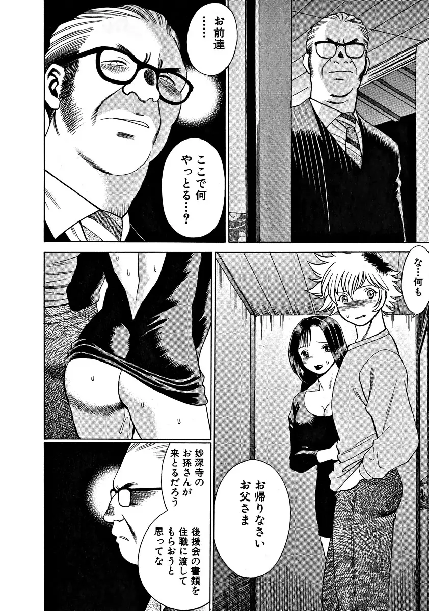 Page 230