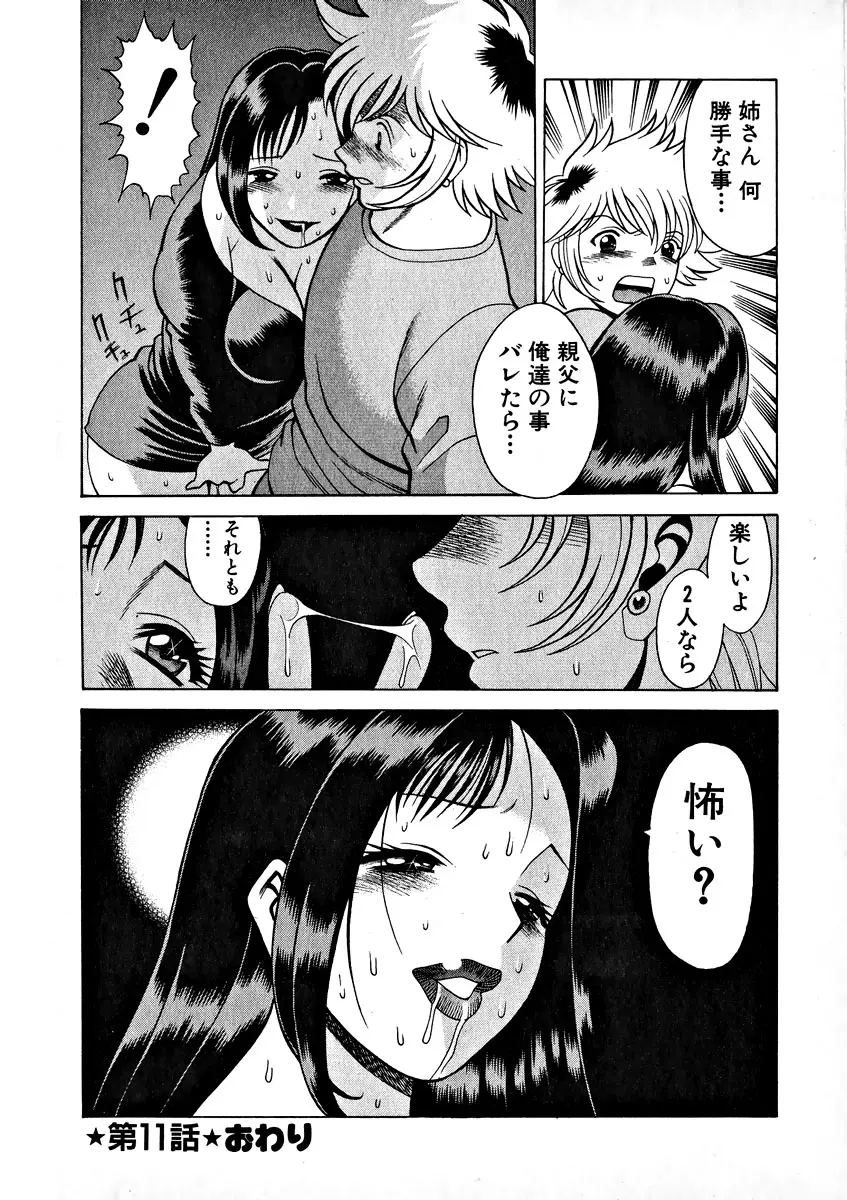 Page 232