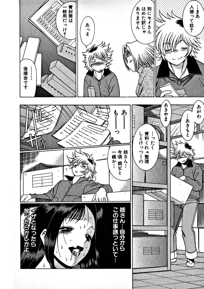 Page 238