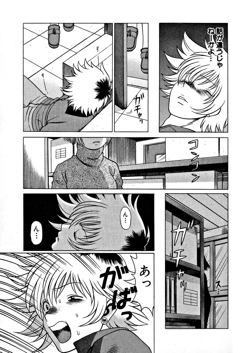 Page 239