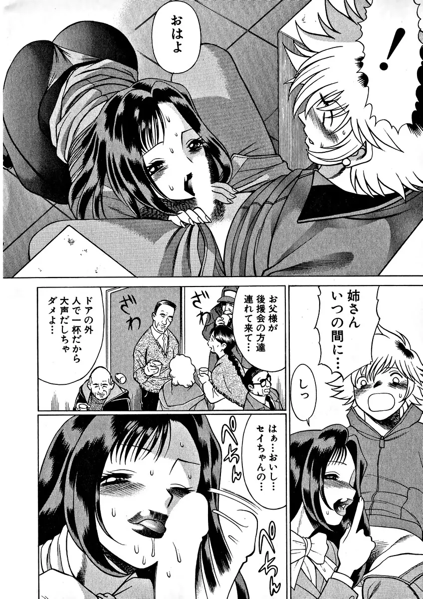 Page 240