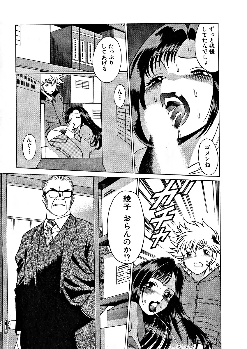 Page 241