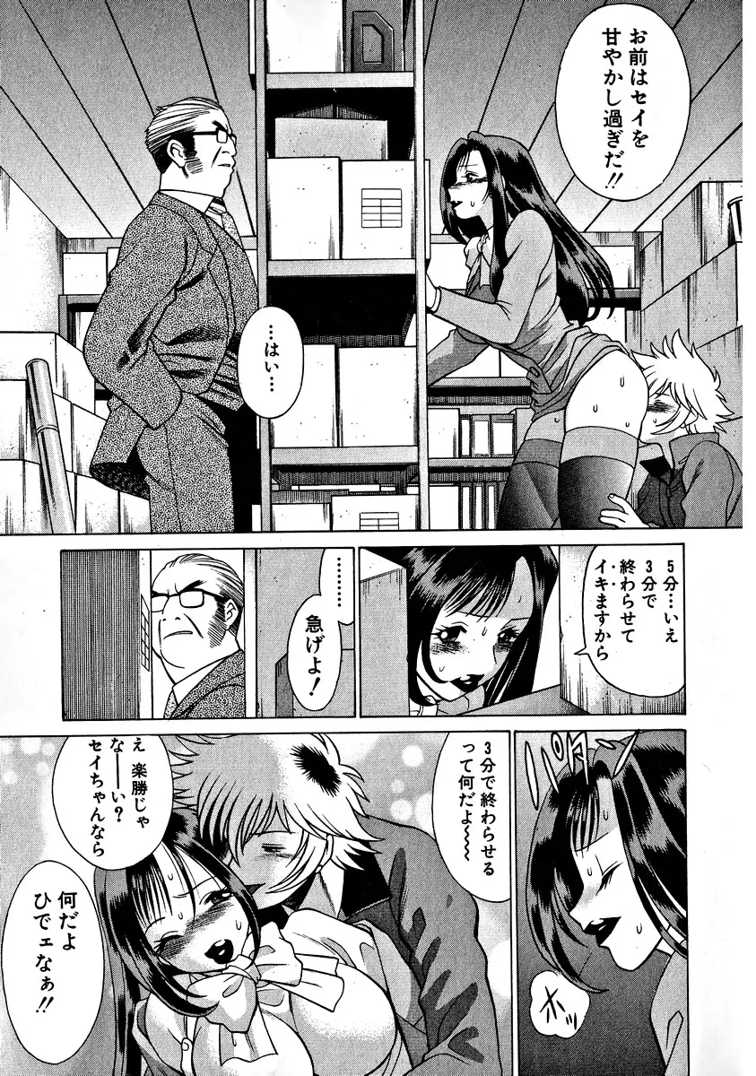 Page 243