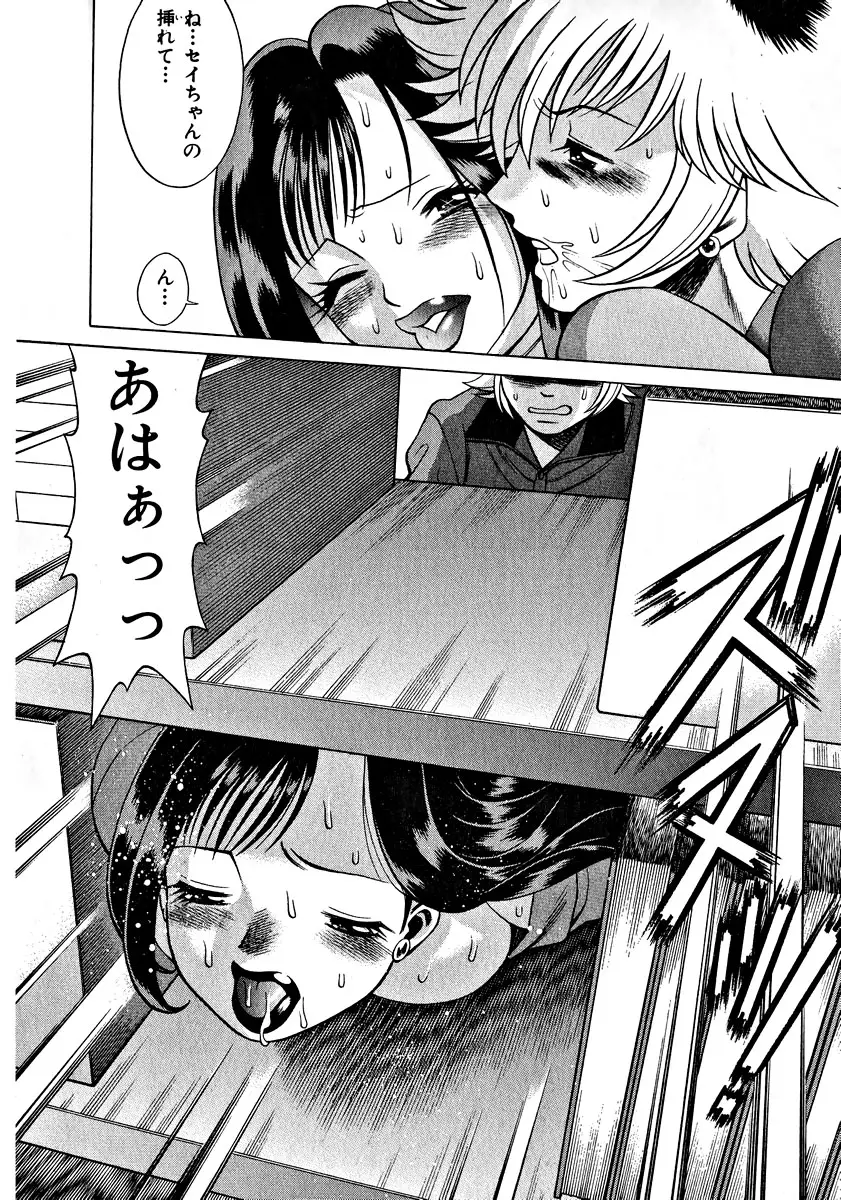 Page 244