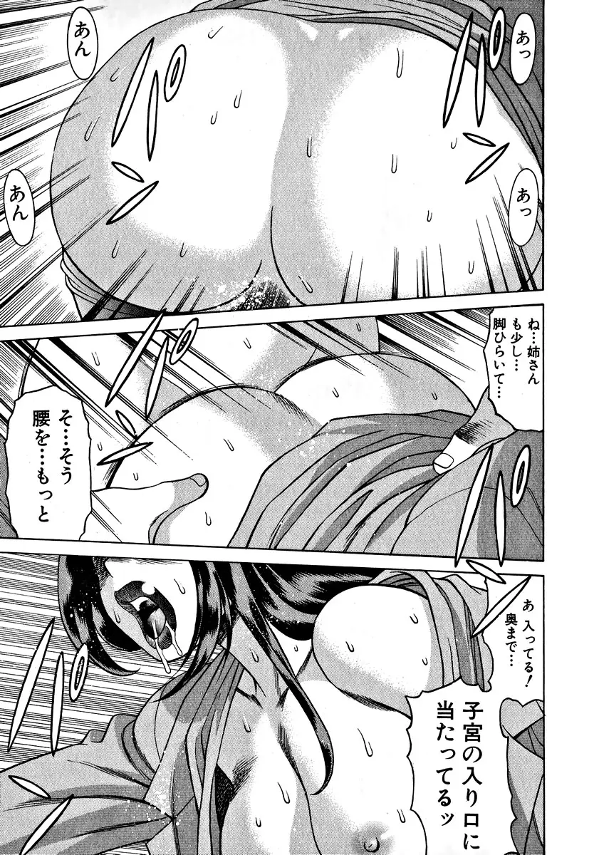 Page 245