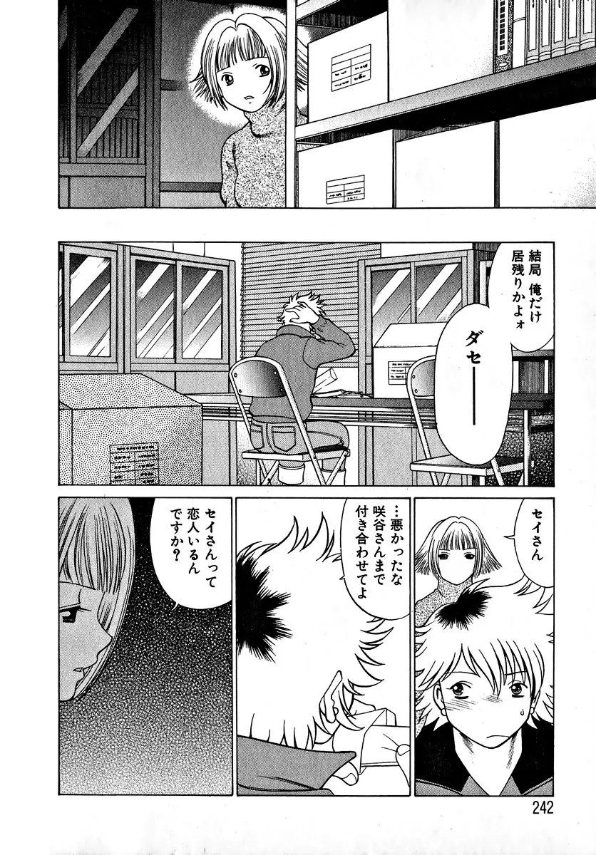 Page 248