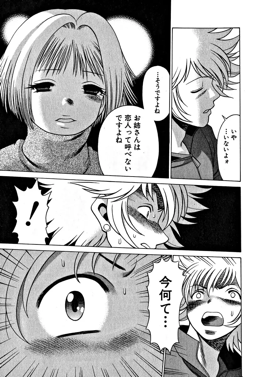 Page 249