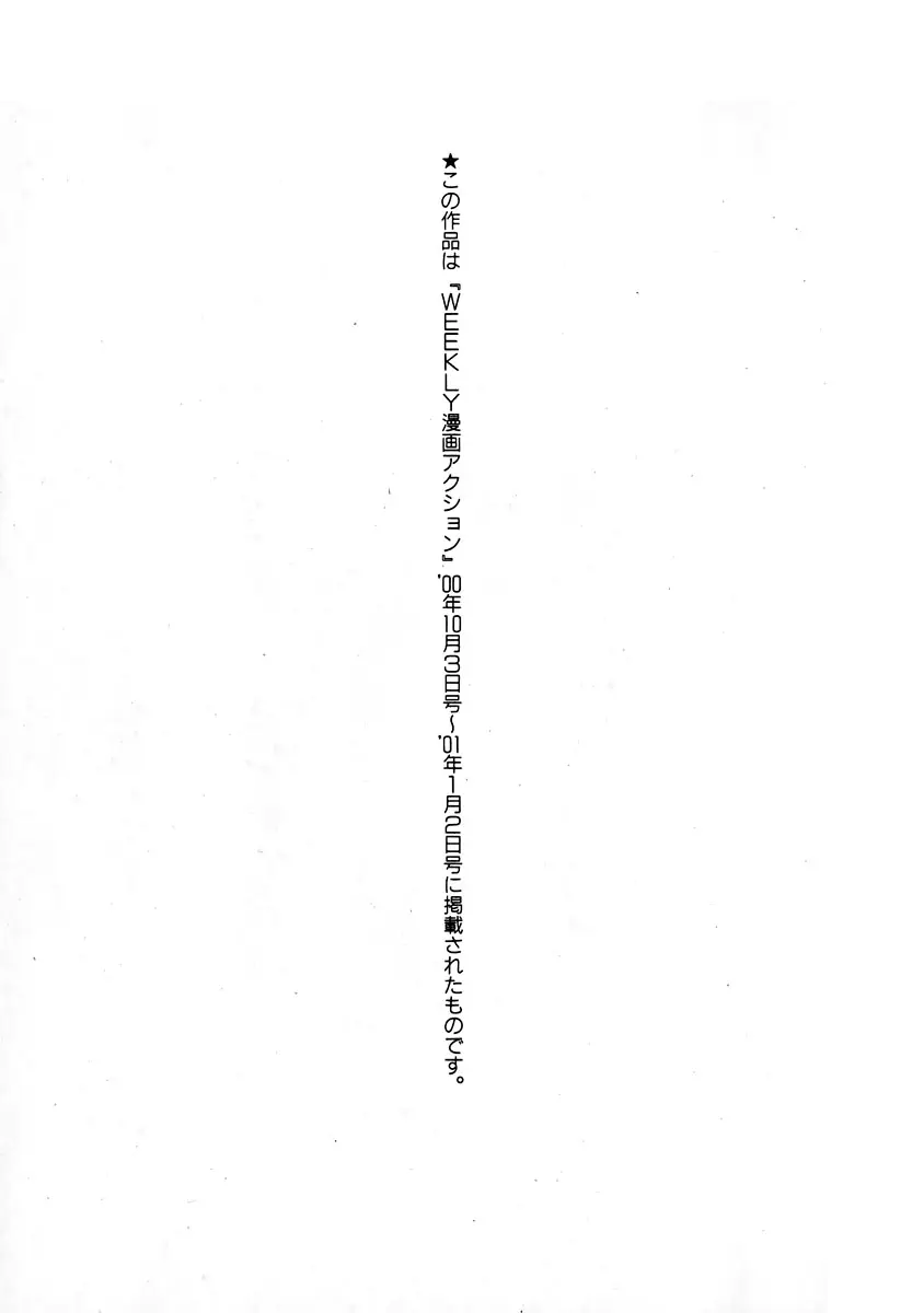 Page 251