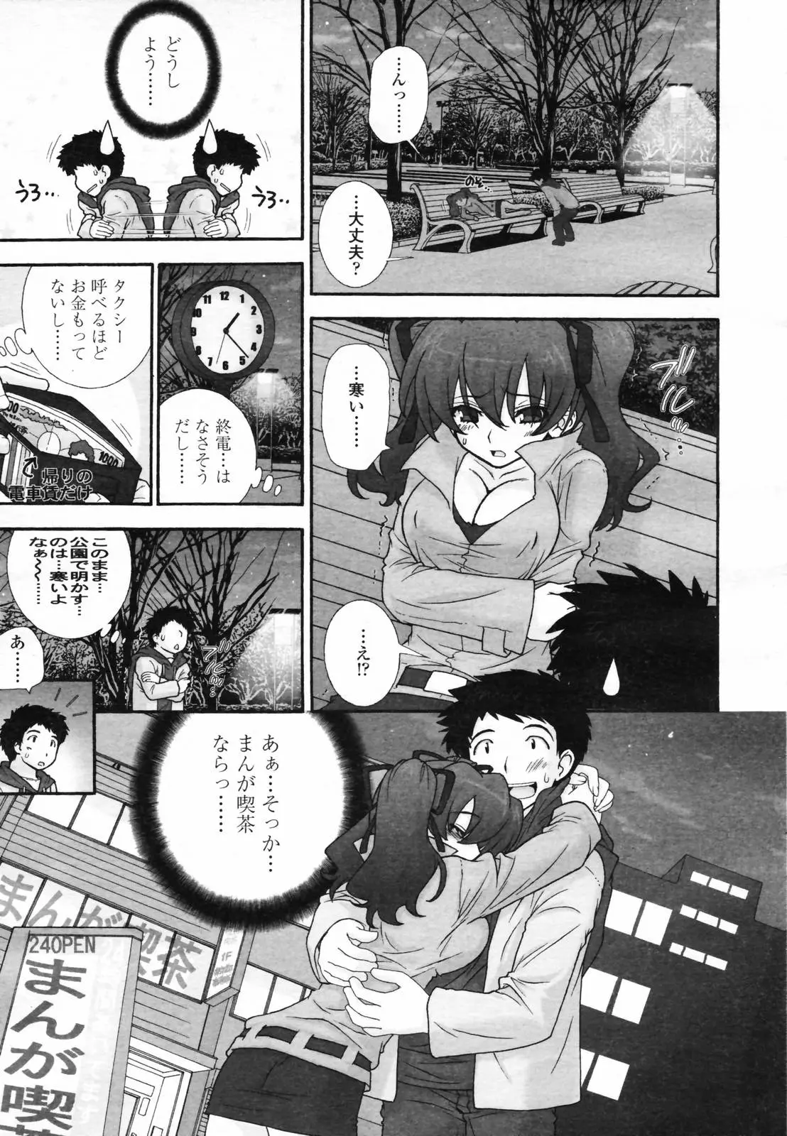 Page 59