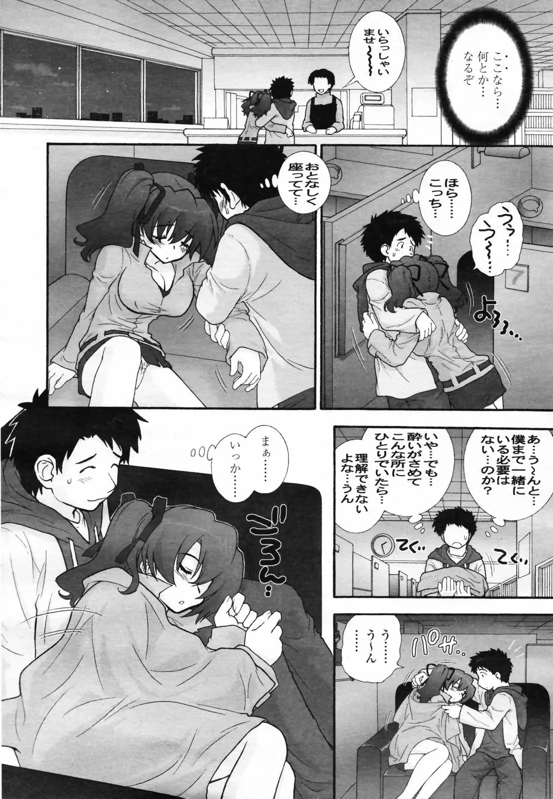 Page 60
