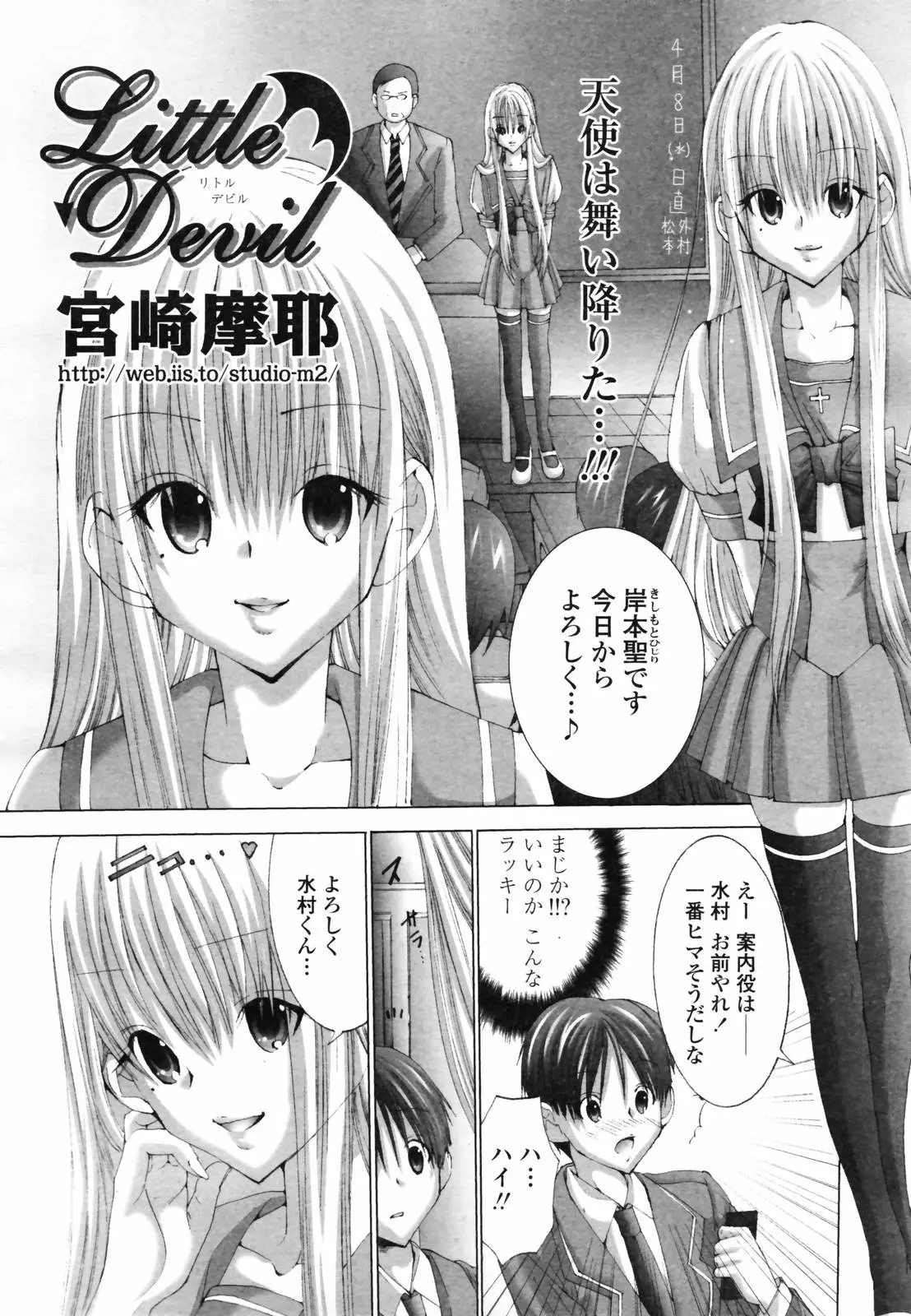 Page 78