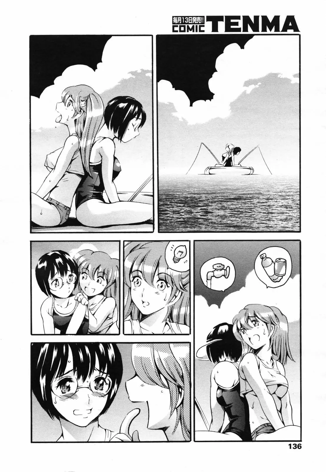 Page 134