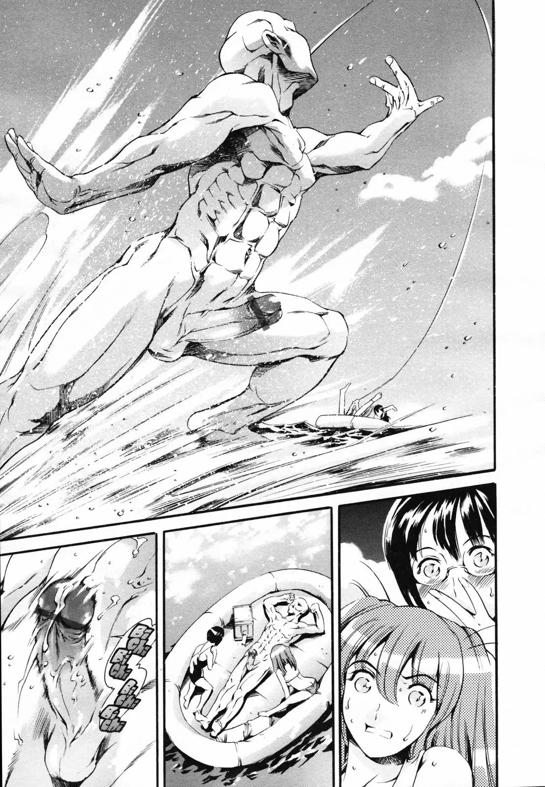 Page 137