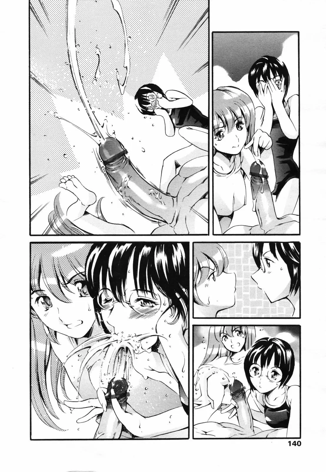 Page 138