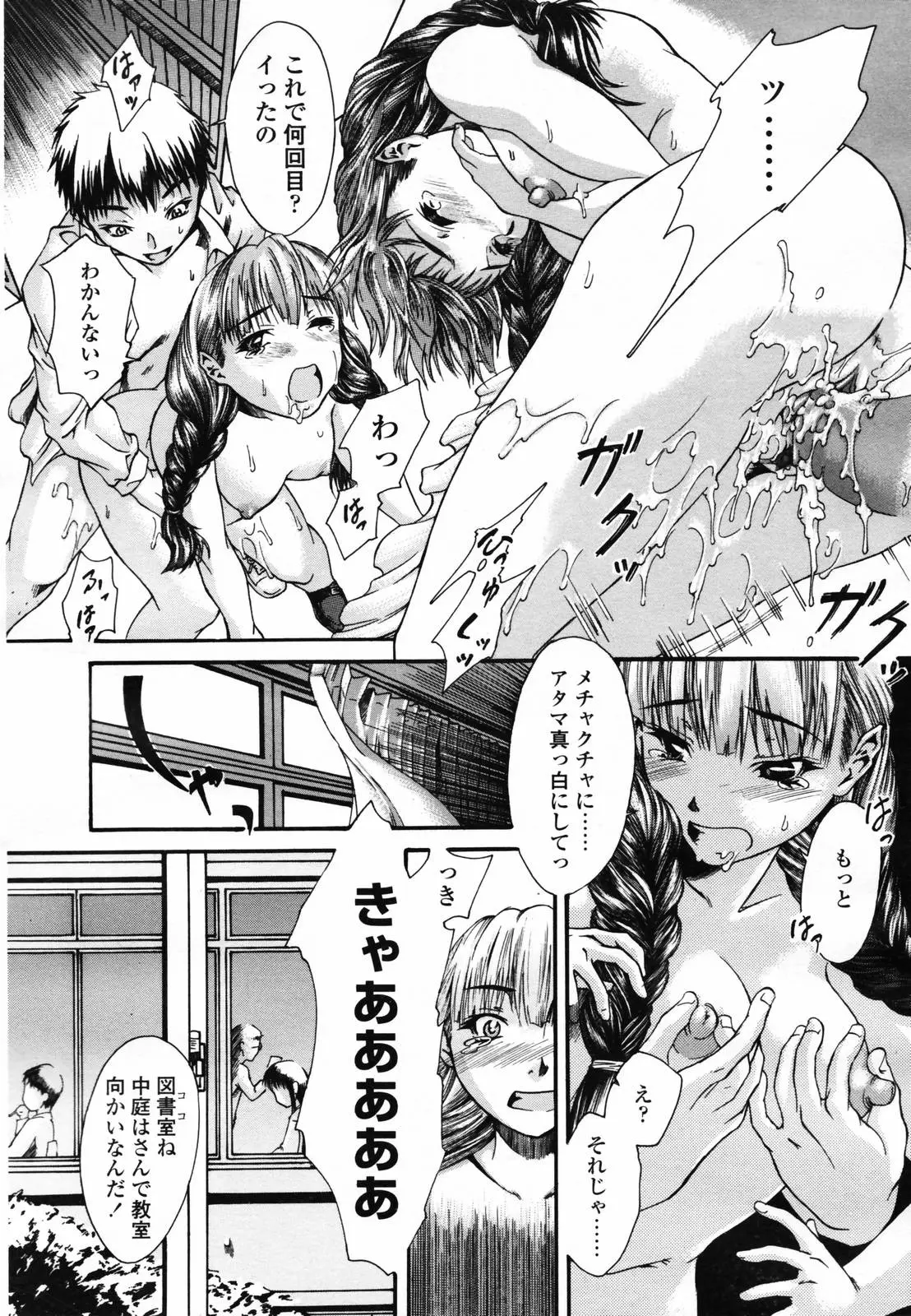 Page 160