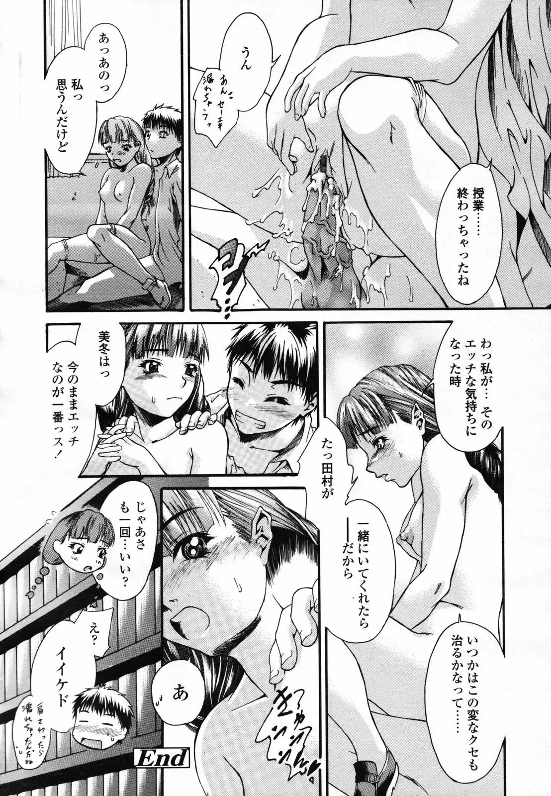 Page 164