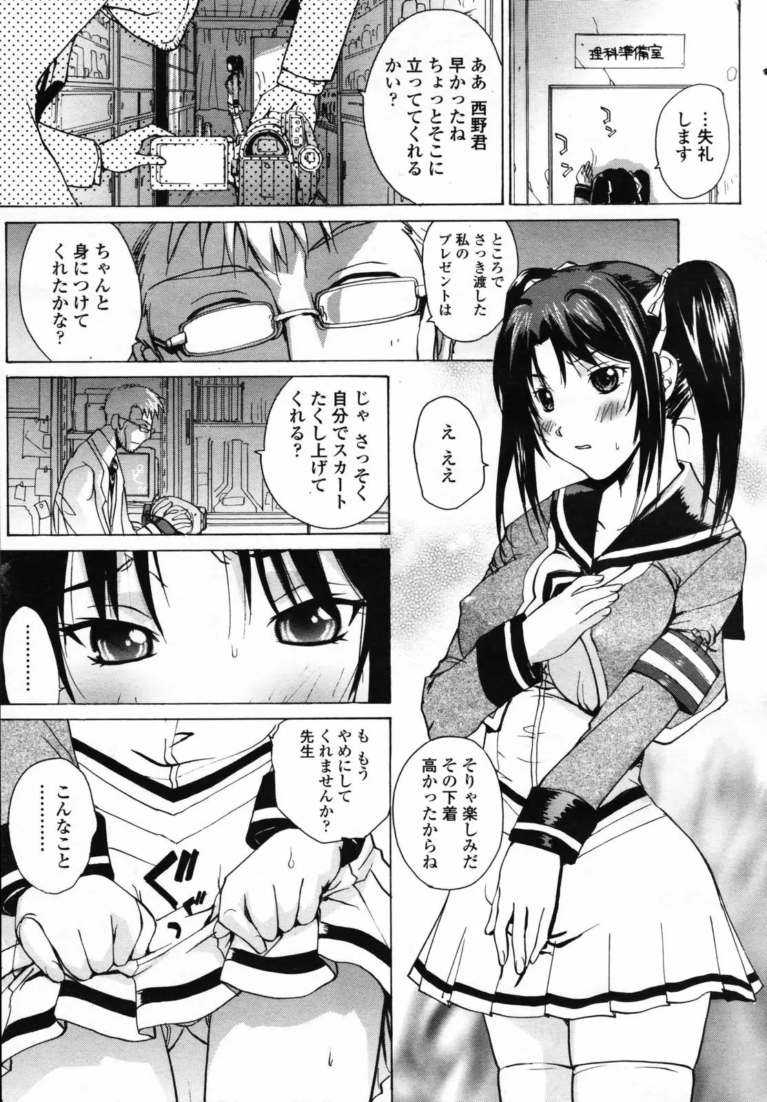 Page 169