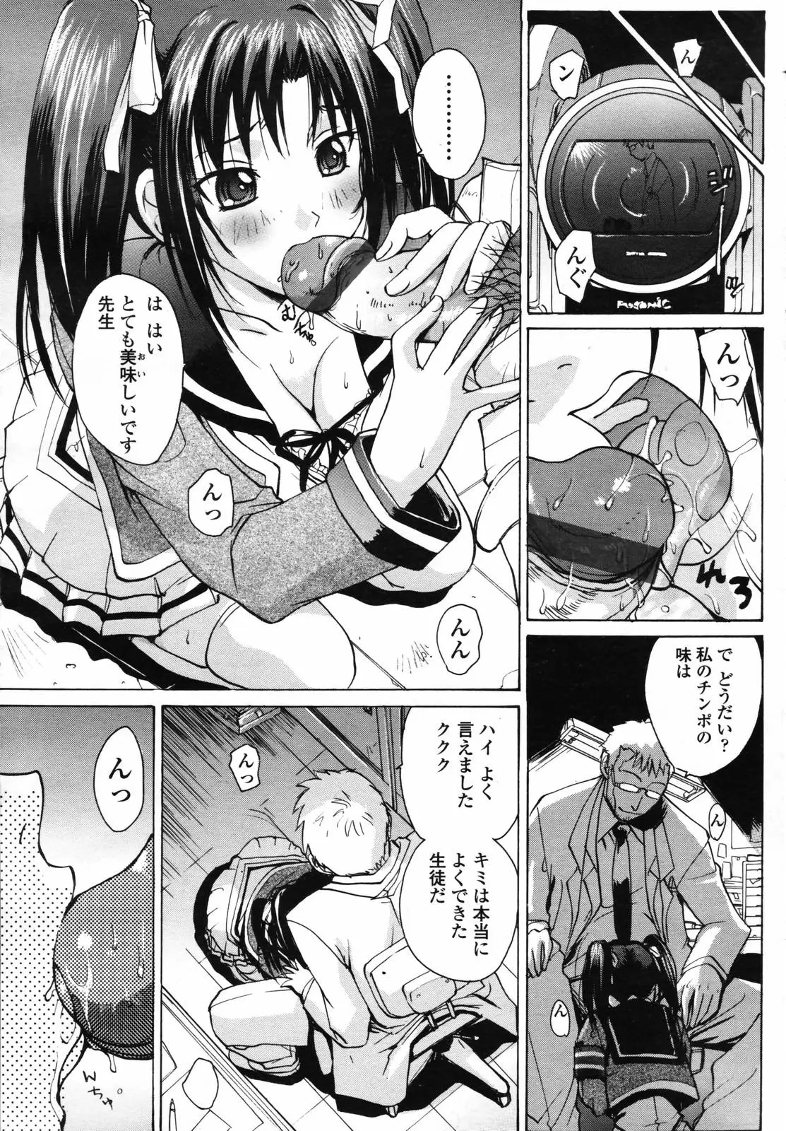 Page 171