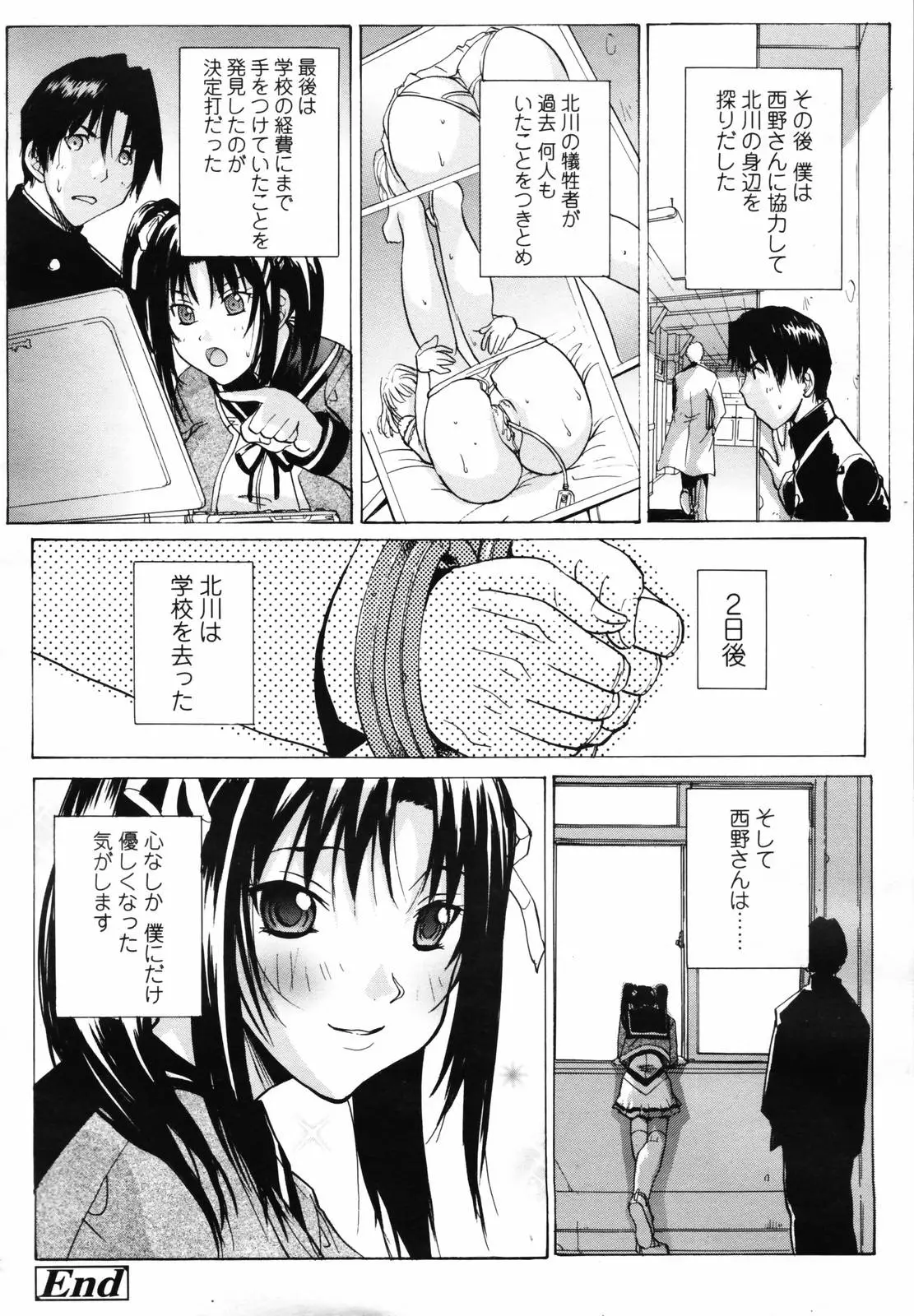 Page 186