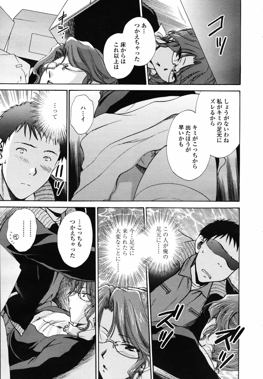 Page 195