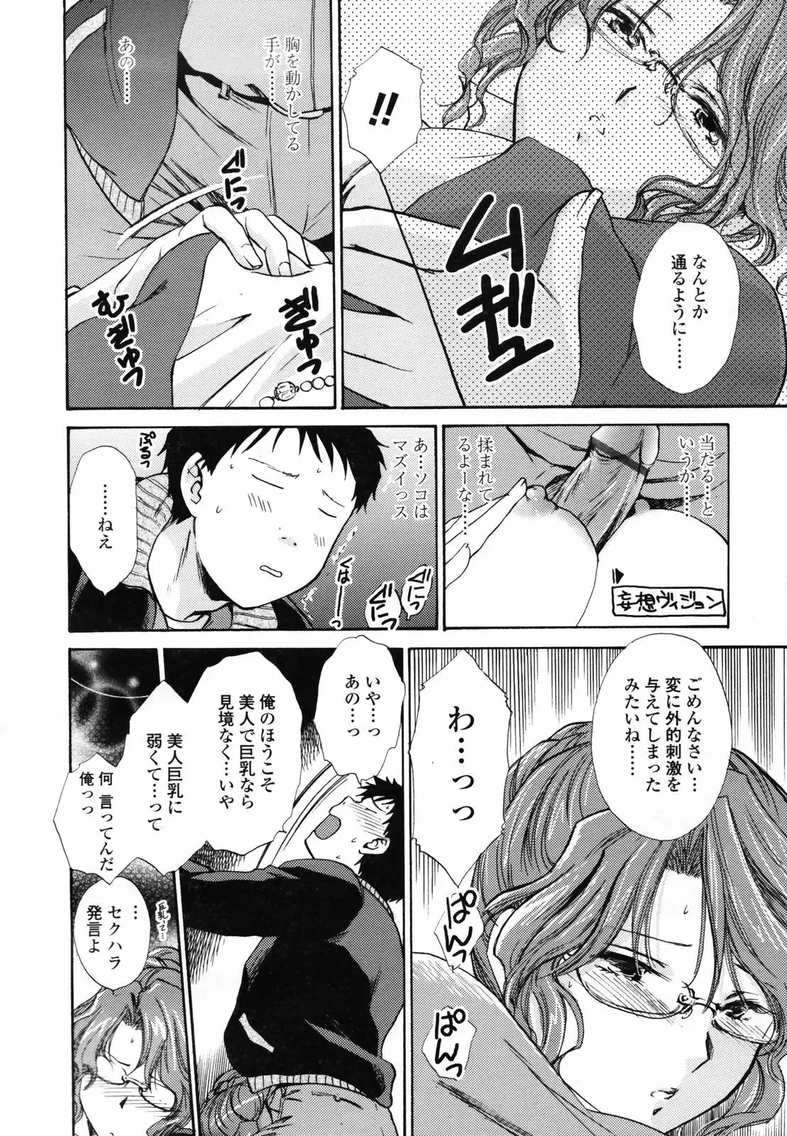 Page 196