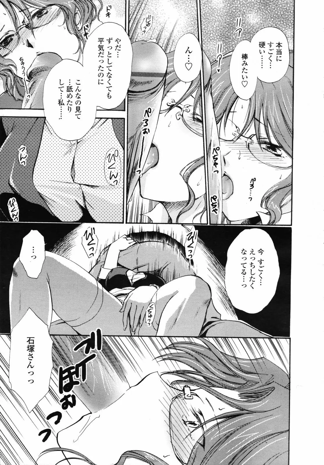 Page 199