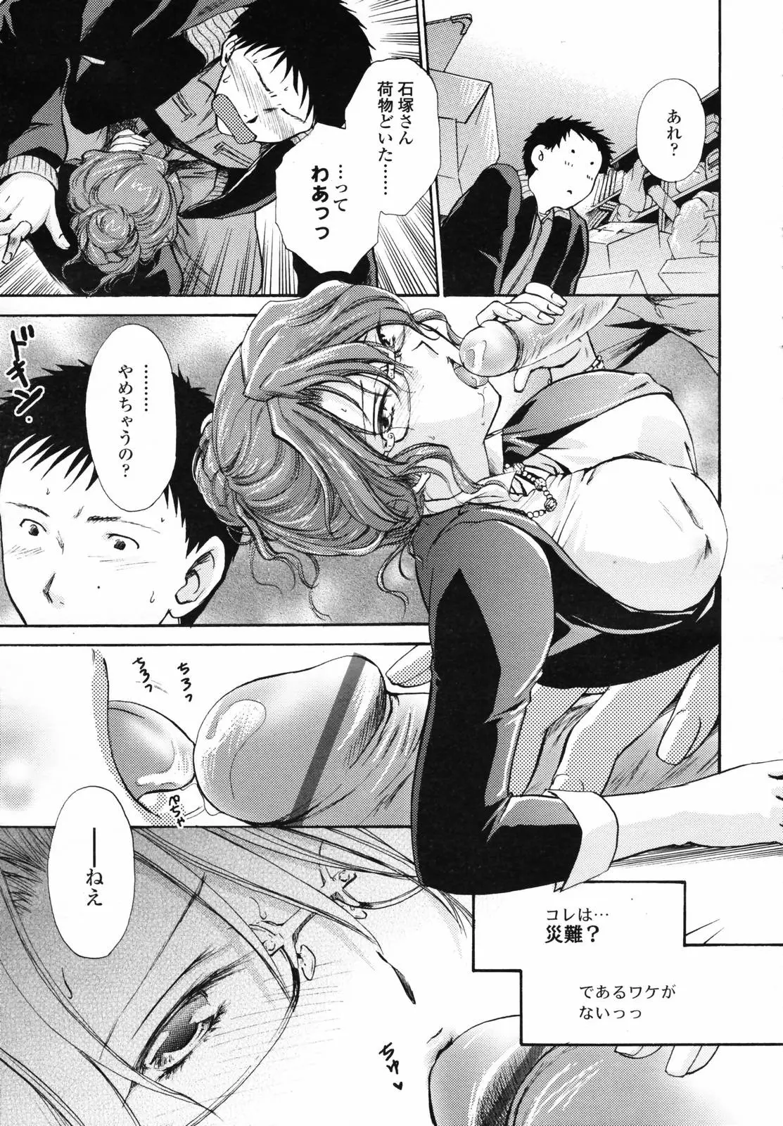Page 201