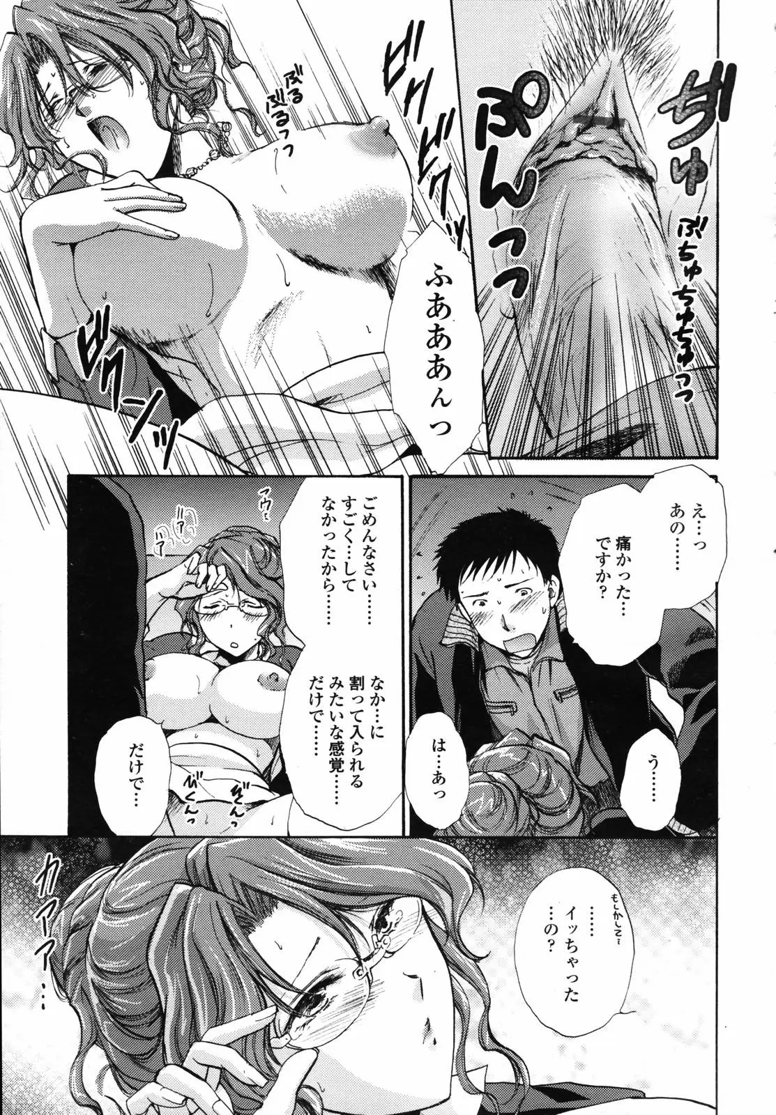 Page 203