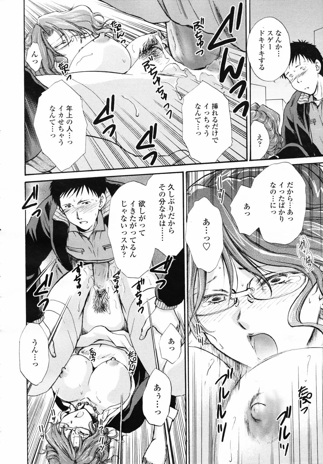 Page 204