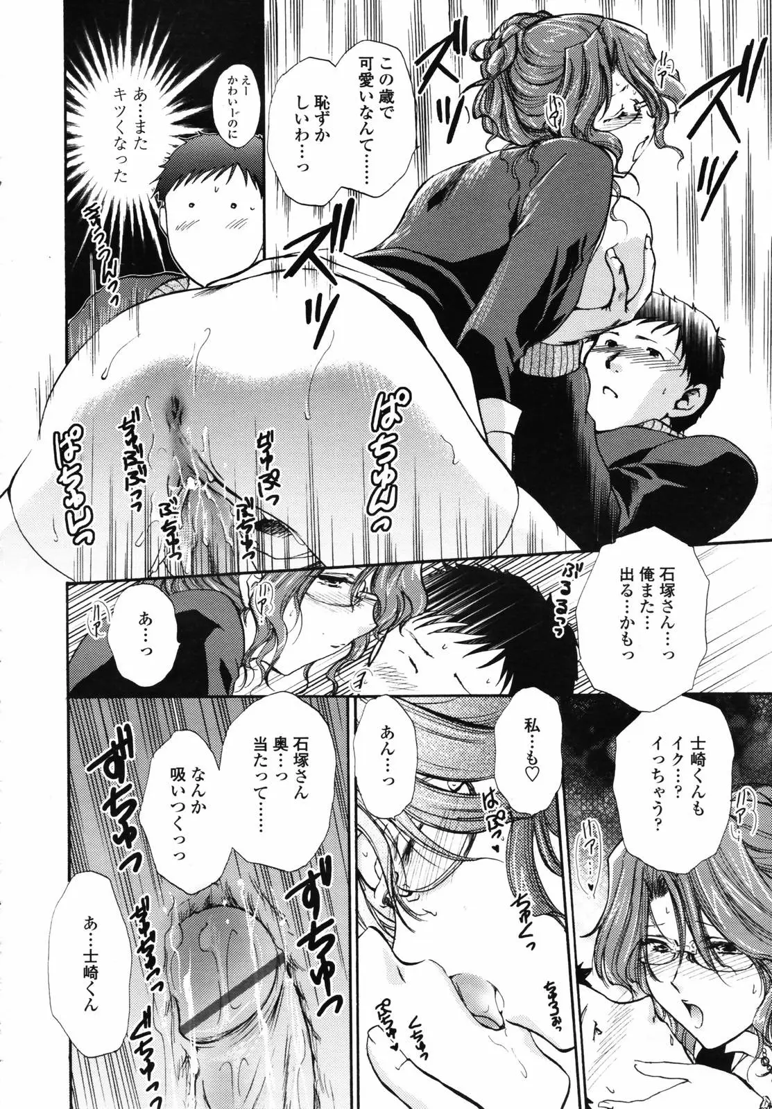 Page 206
