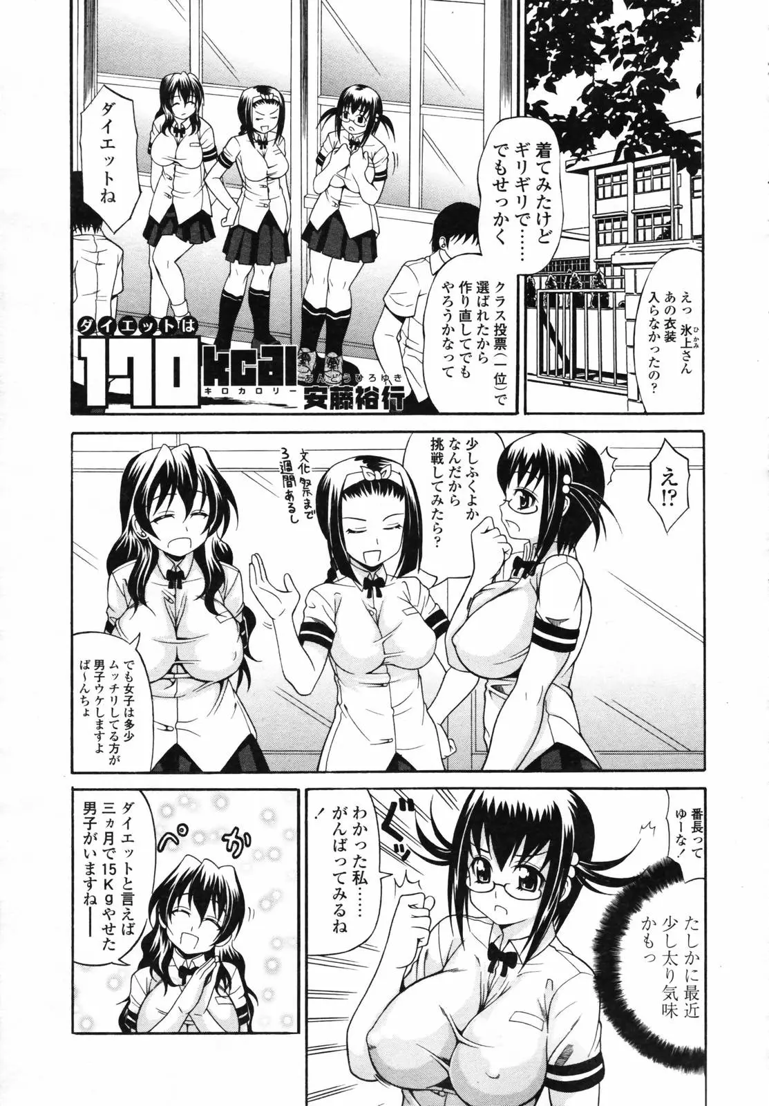 Page 211