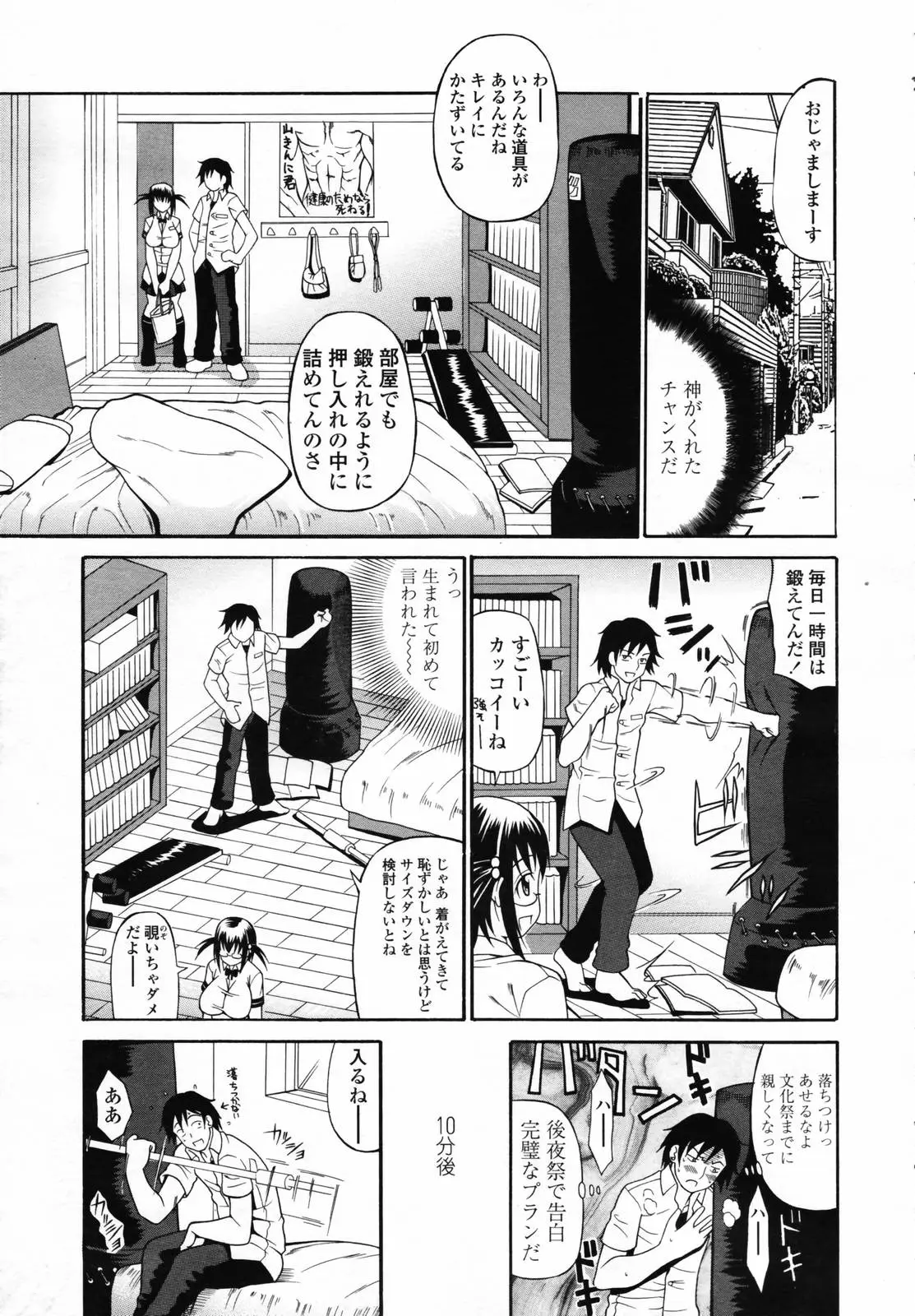 Page 213