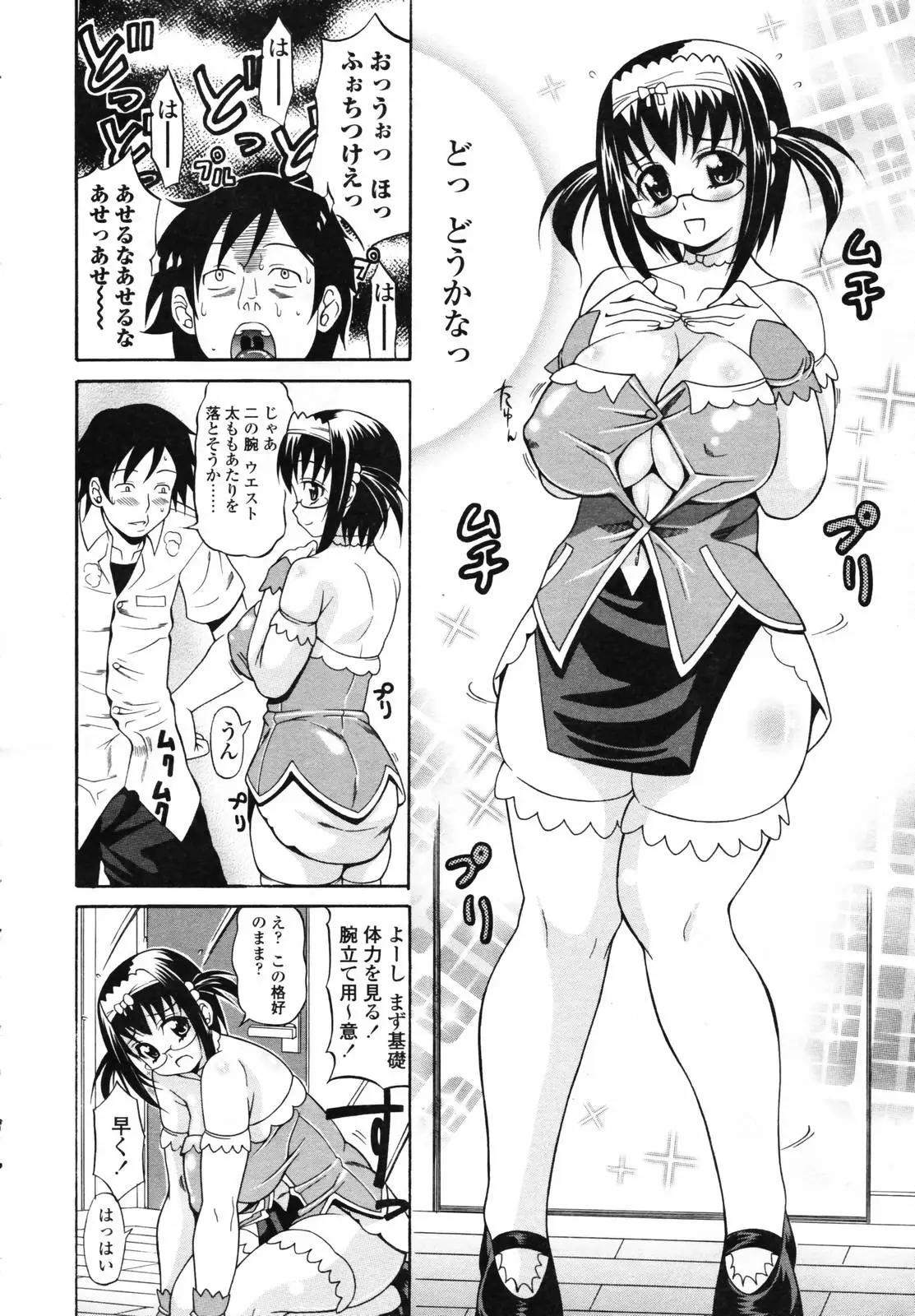 Page 214