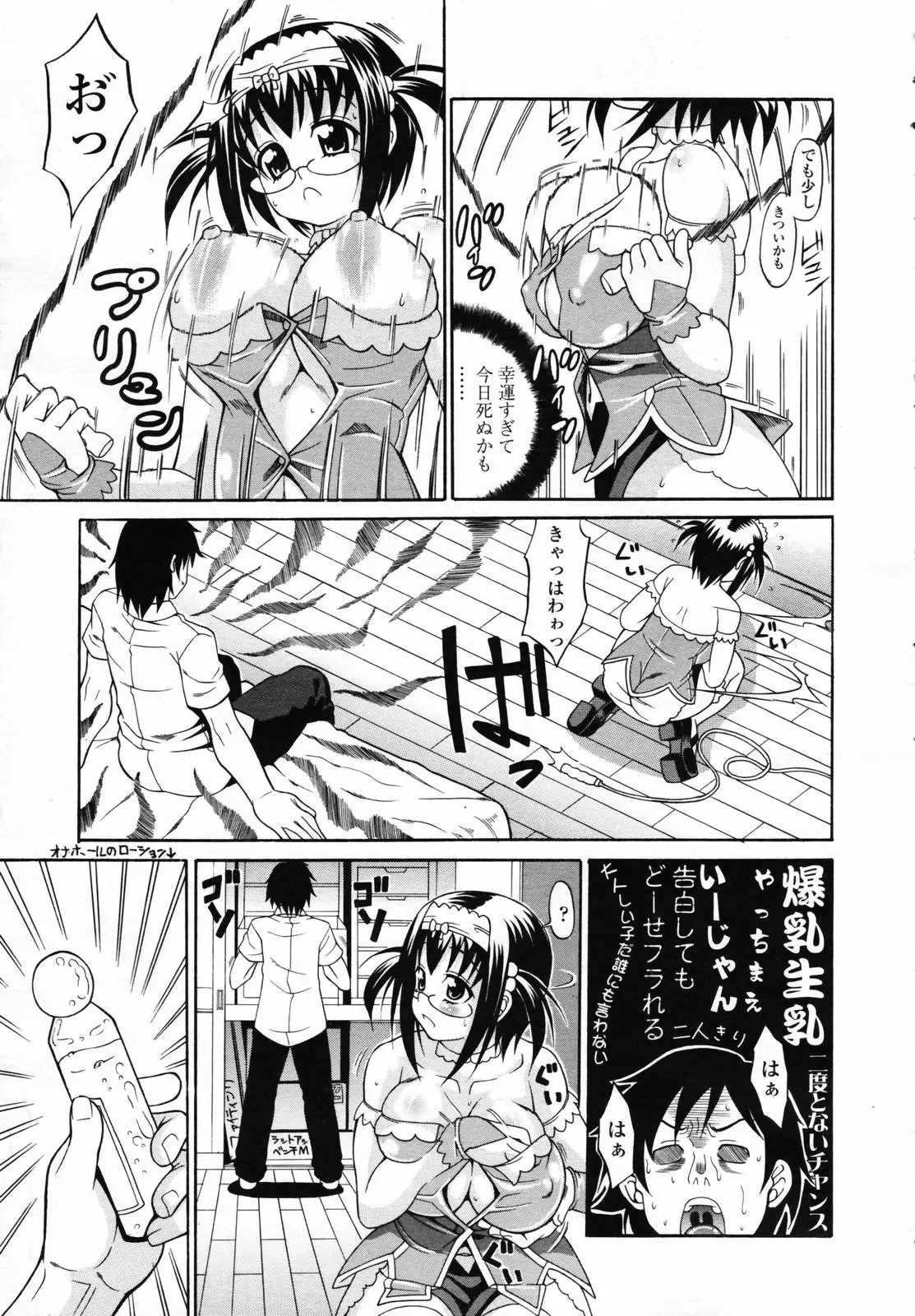 Page 217