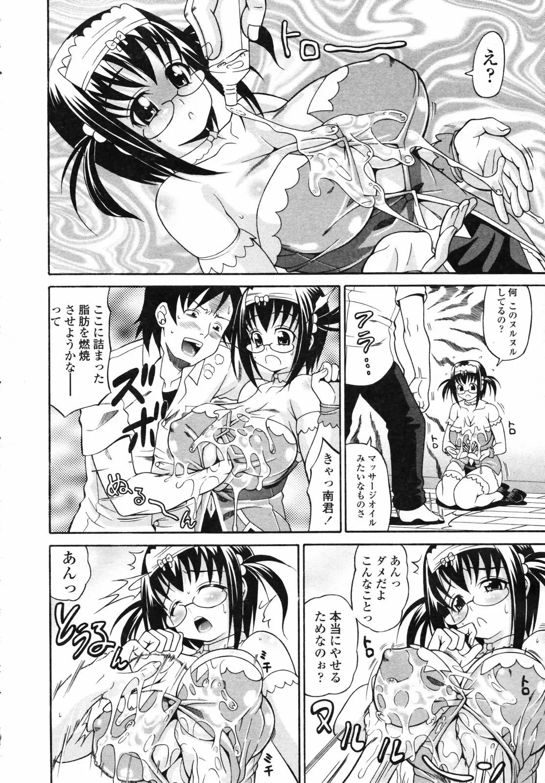 Page 218