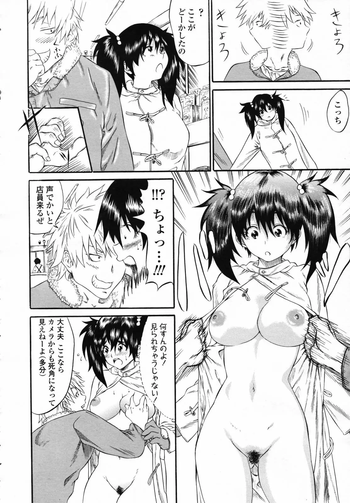 Page 240