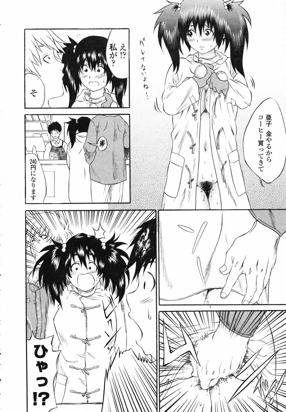 Page 242