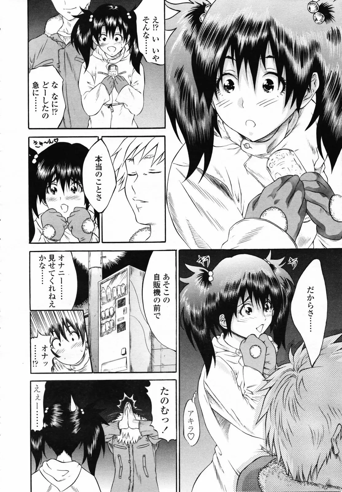 Page 244