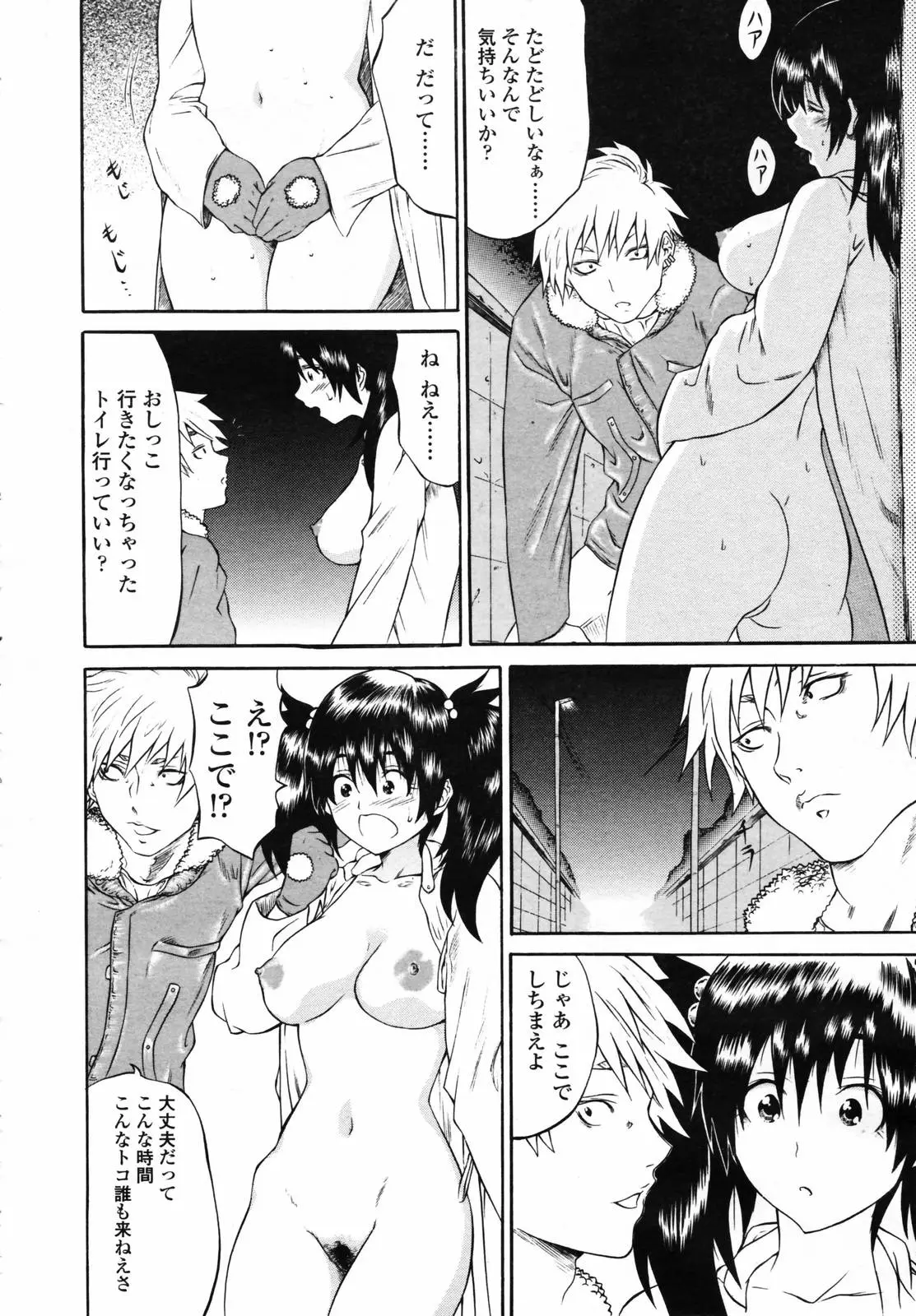 Page 246