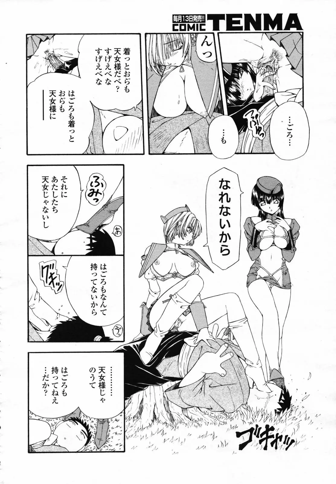 Page 268