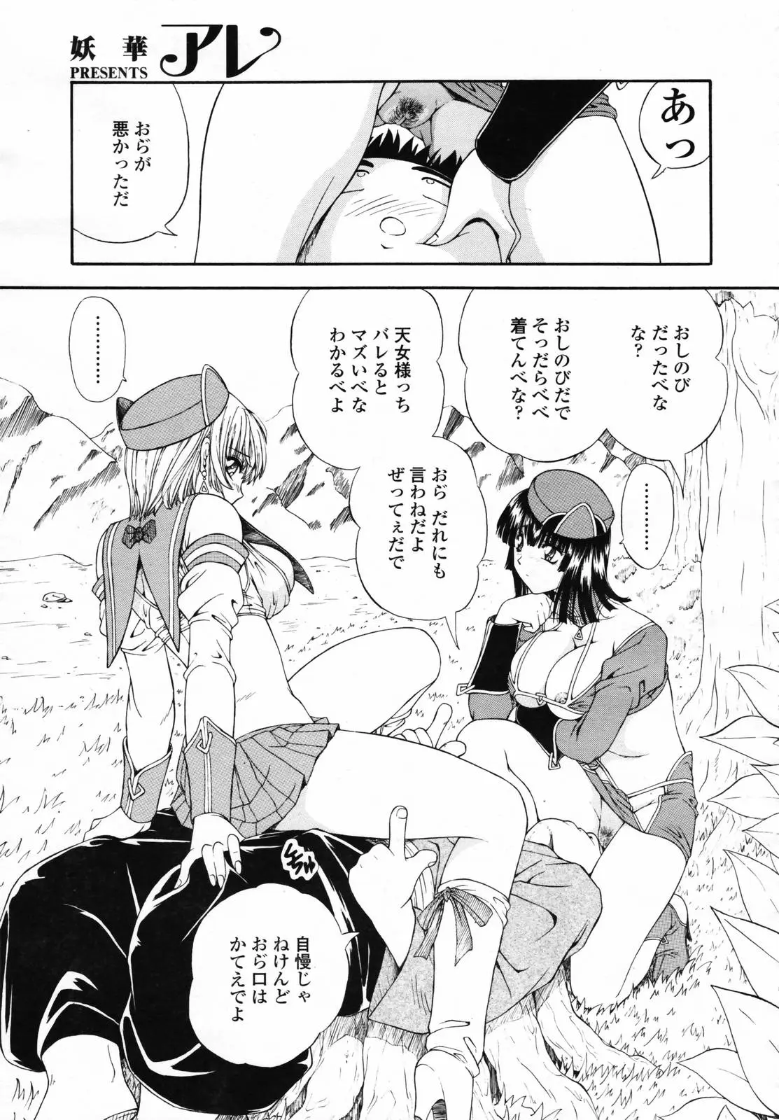 Page 269