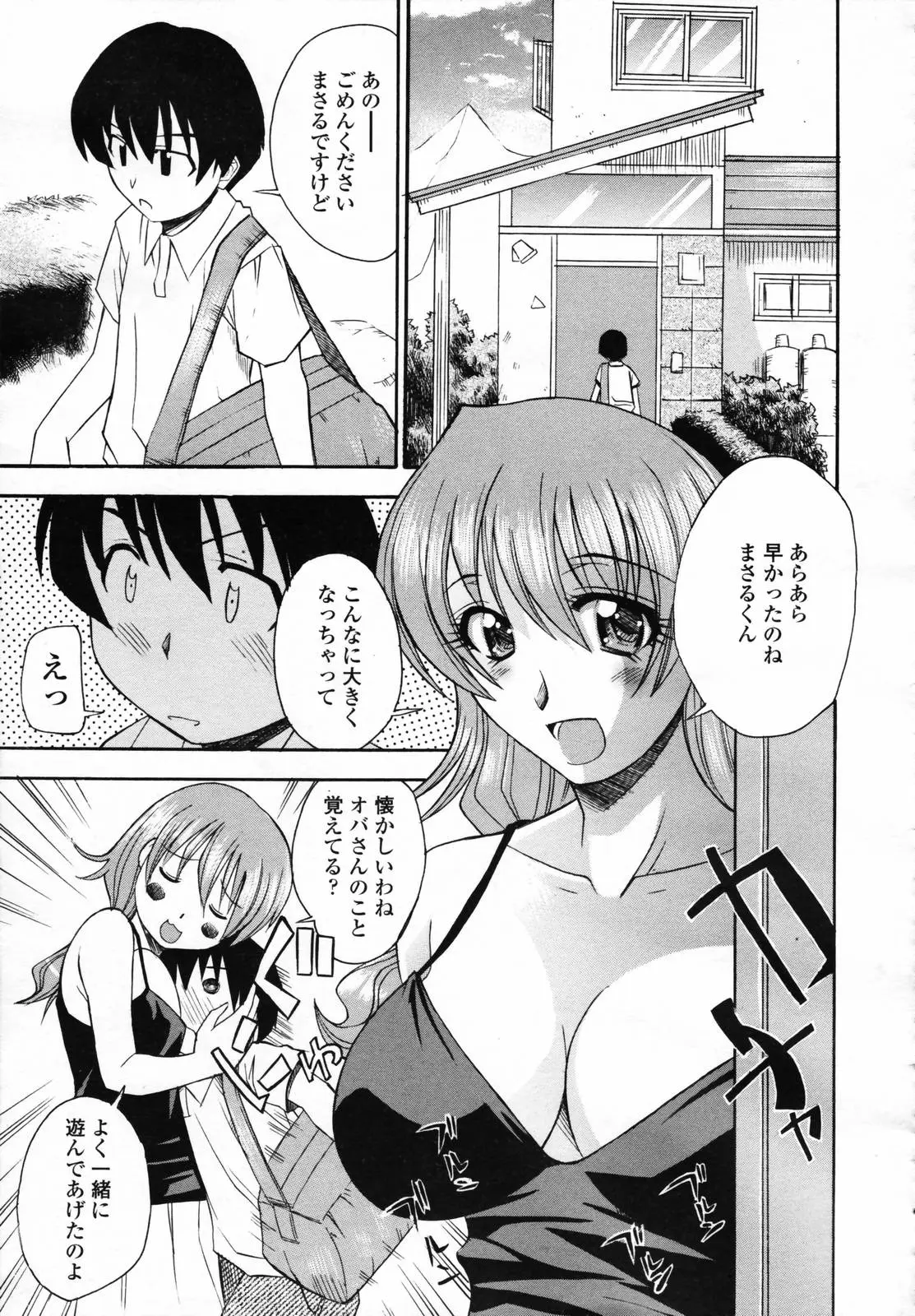 Page 277