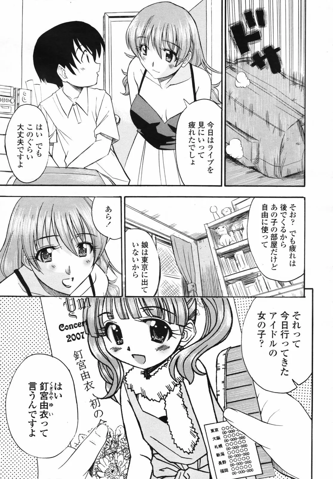 Page 279