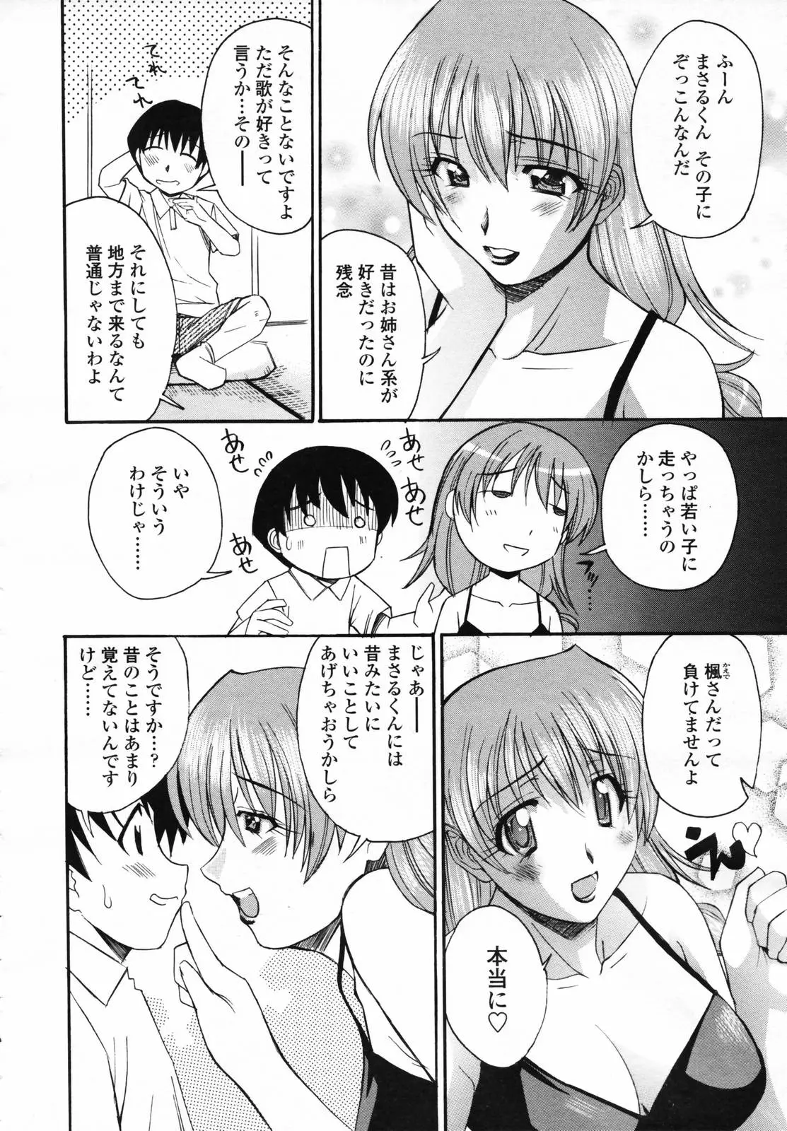 Page 280
