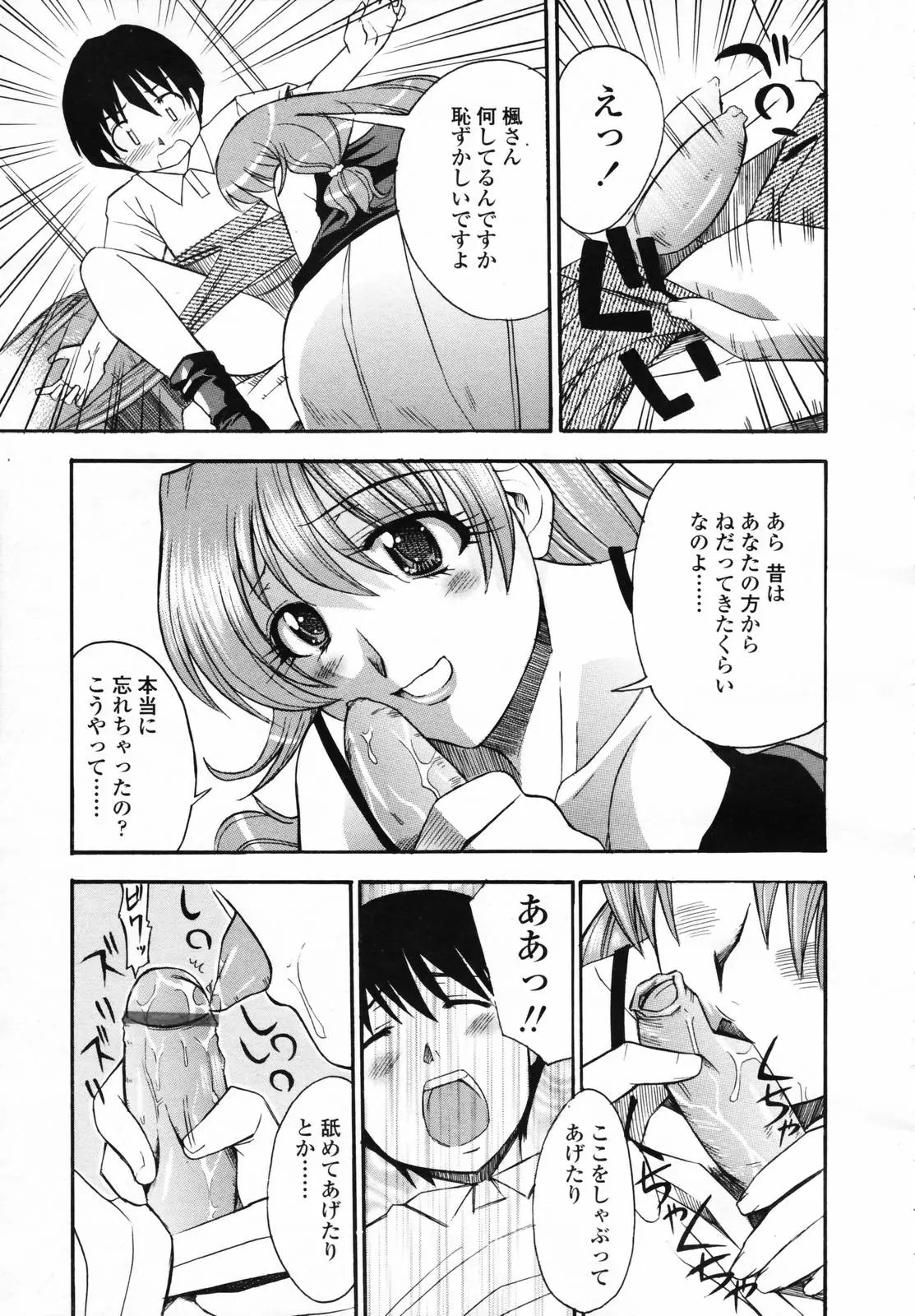 Page 281