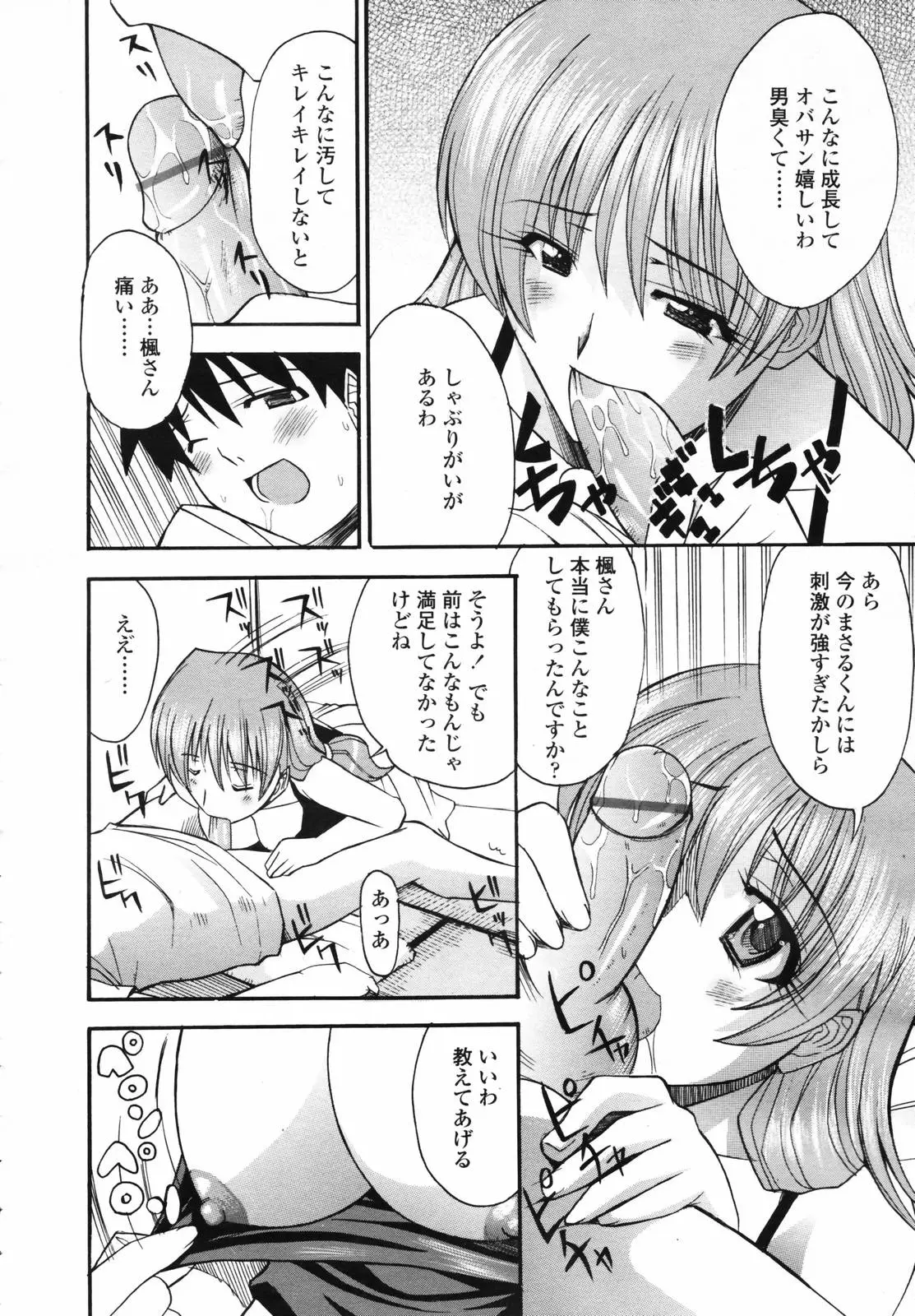 Page 282