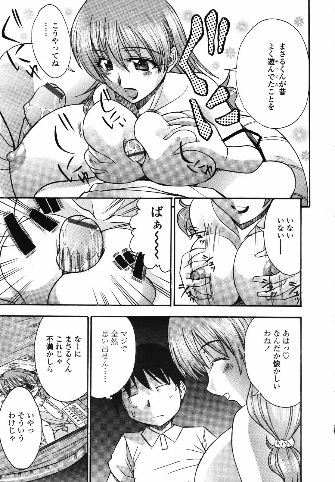 Page 283