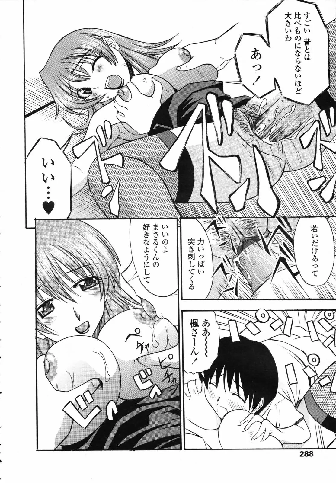 Page 286