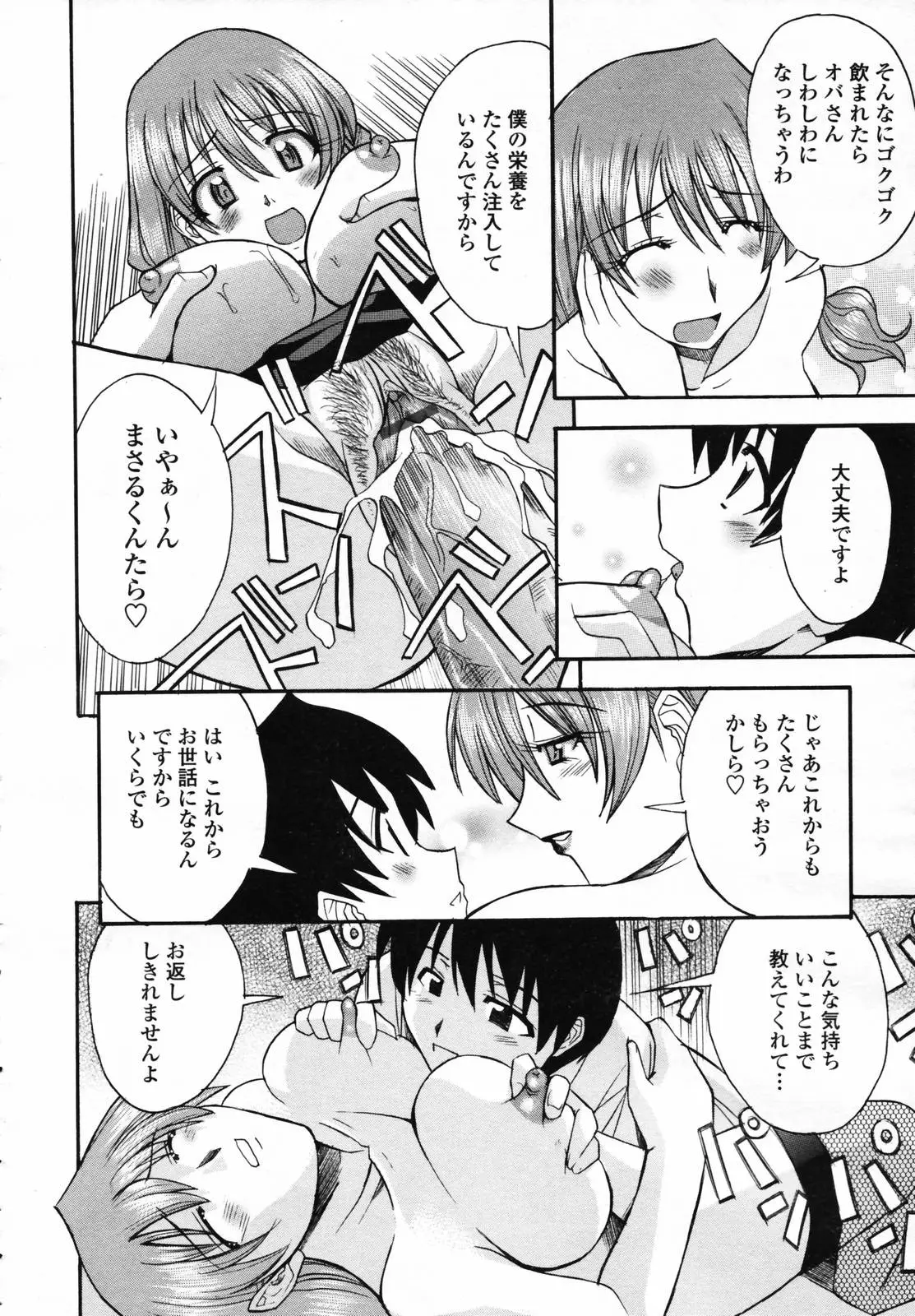 Page 288